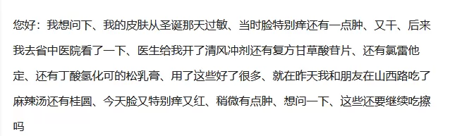 “圣诞节过敏”并不奇葩