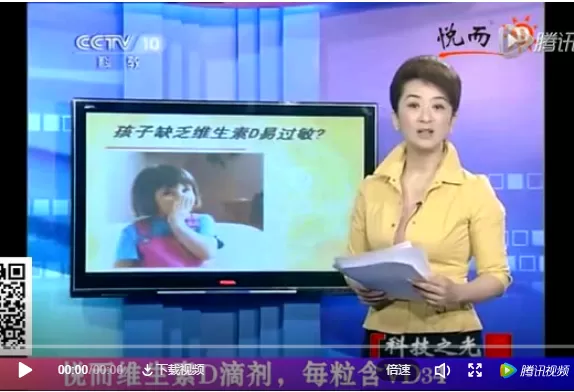孕妈缺乏维生素D,可导致新生儿高发湿疹 孕妈缺乏维生素D,可导致新生儿高发湿疹